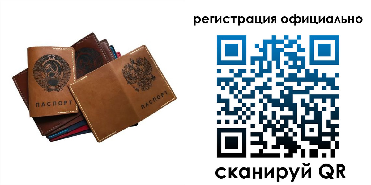 прописка иностранных граждан в Абинске