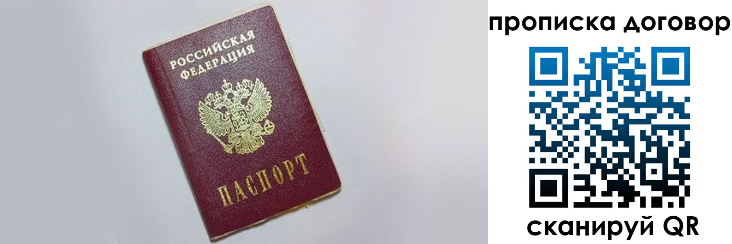 форма 3 в Абинске