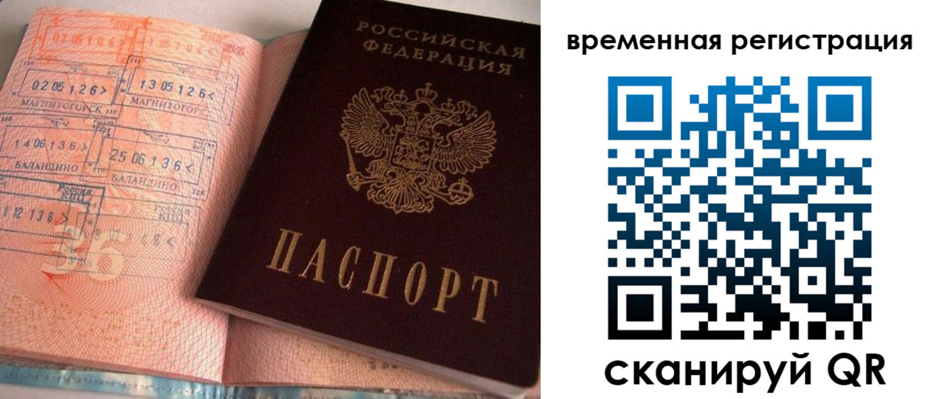 регистрация для школы в Абинске
